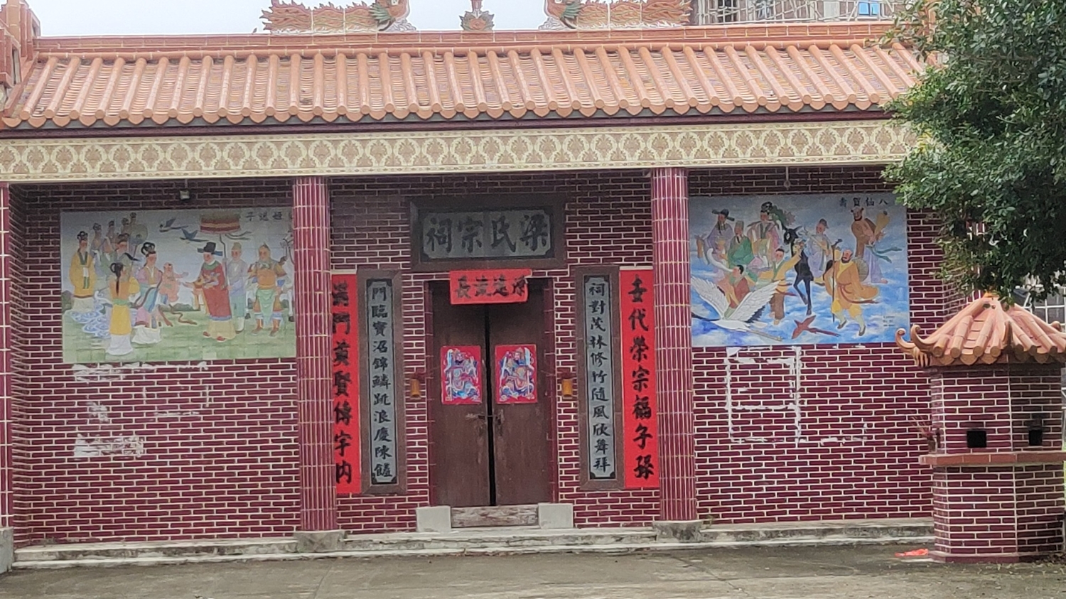 朝发村梁氏大宗祠实景照片