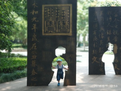 文化广场旅行图片 1