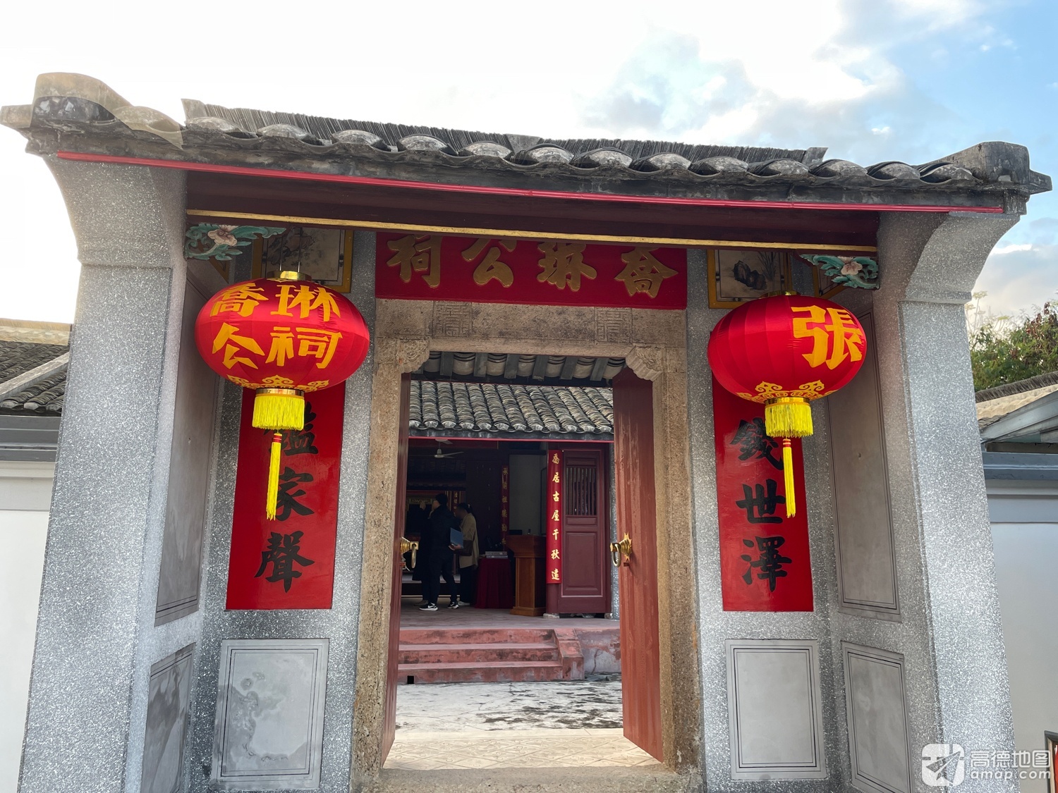 乔琳公祠实景照片