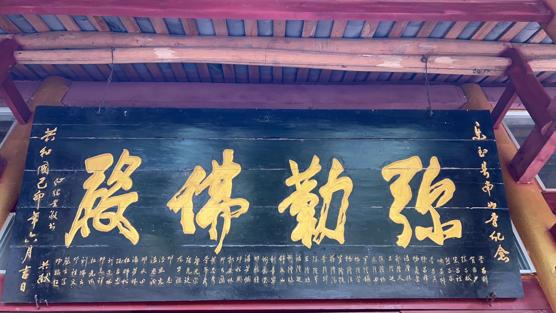 南山禪寺实景照片