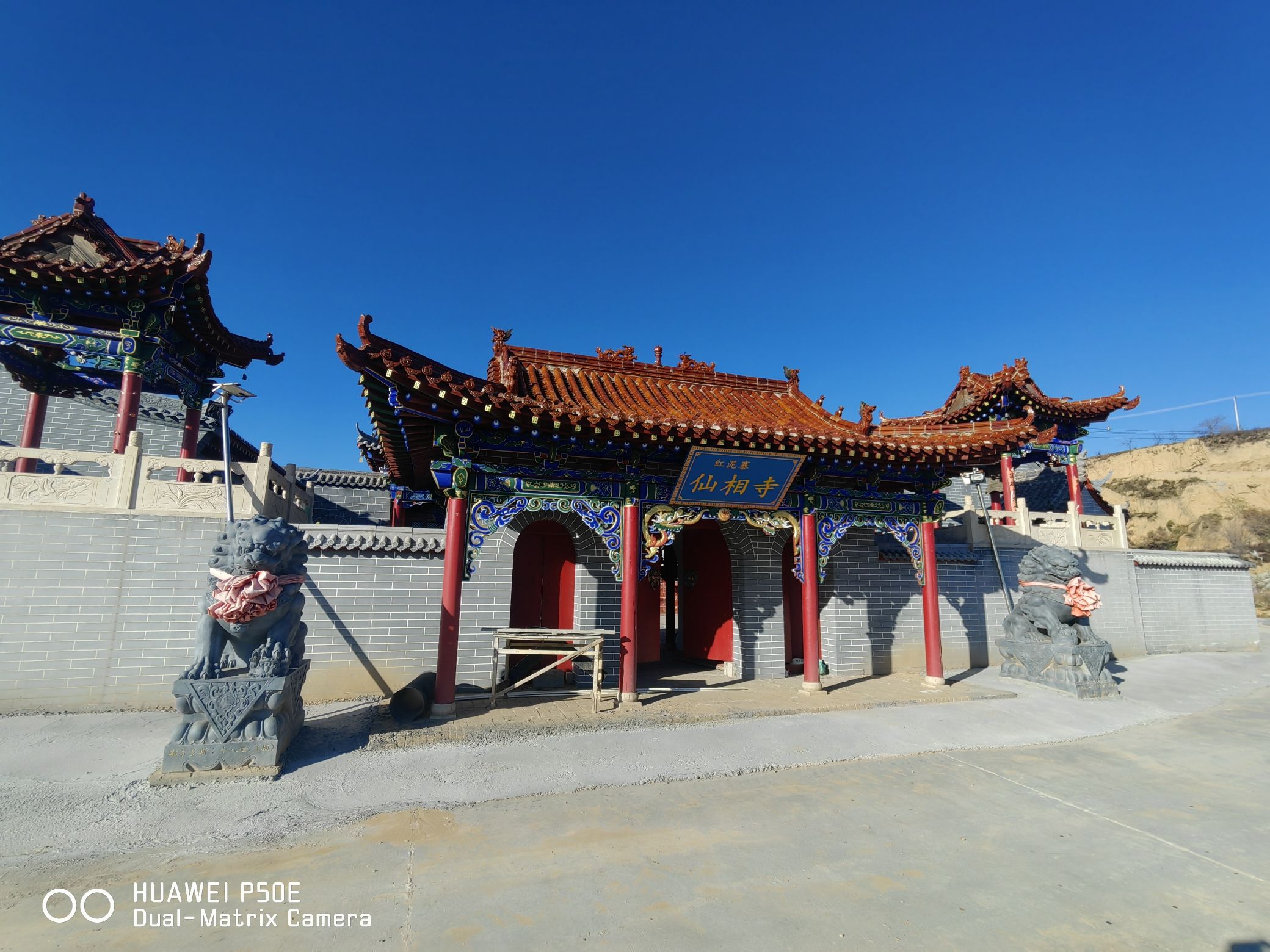 仙相寺实景照片