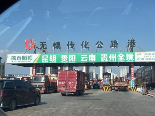 传化智能公路港1期实景图
