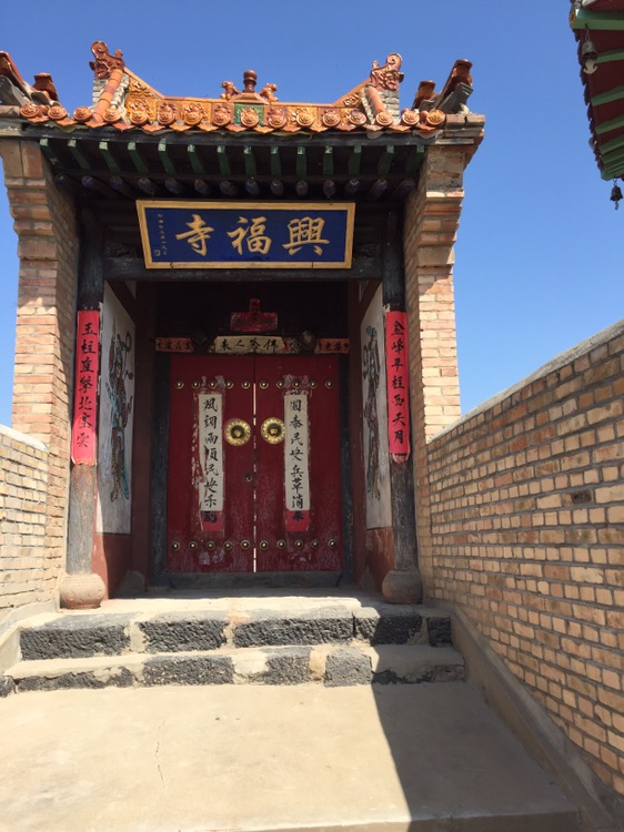 兴福寺实景照片