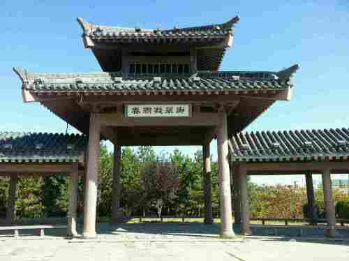 时代公园旅行图片 3
