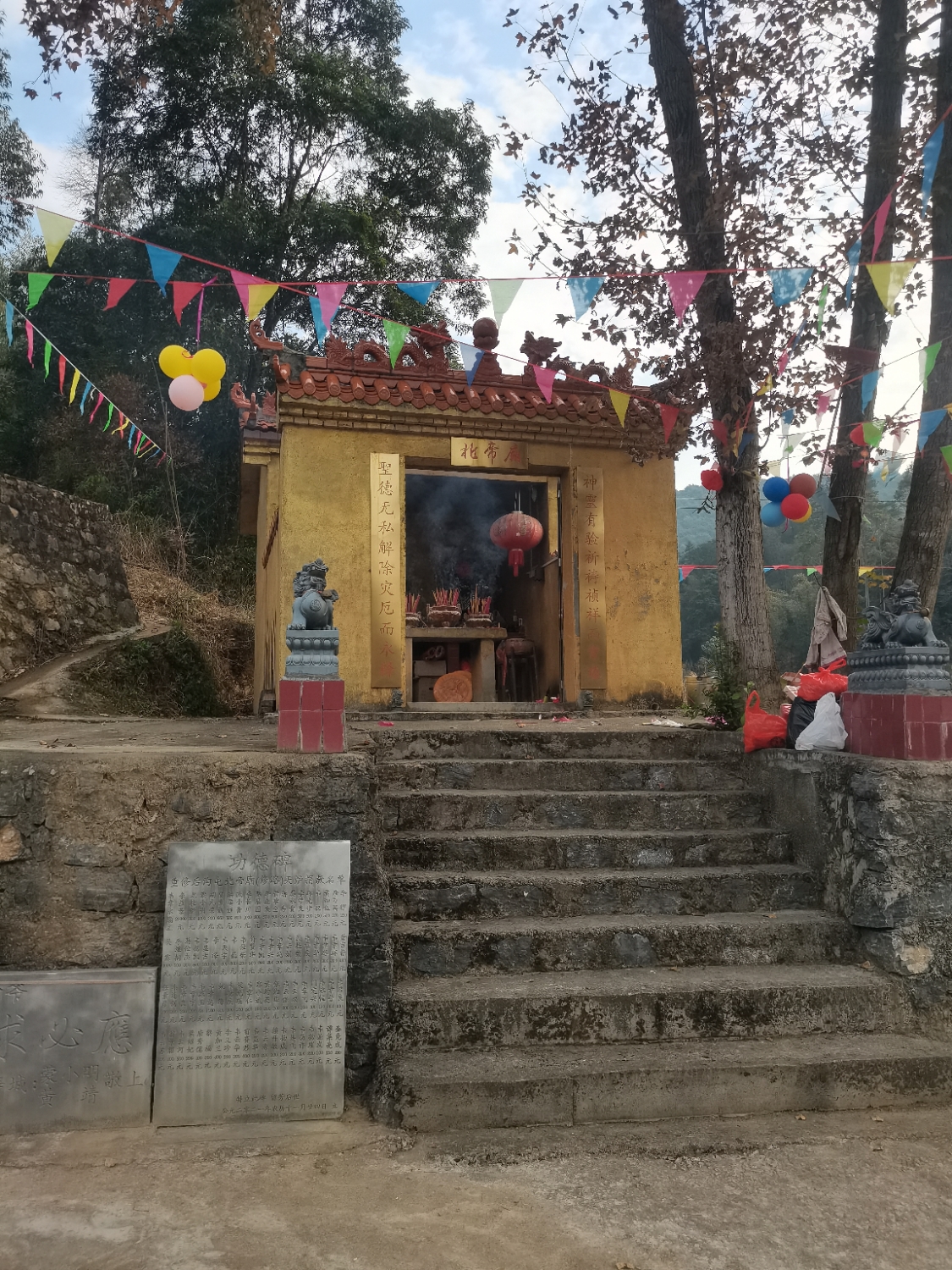 北帝庙实景照片