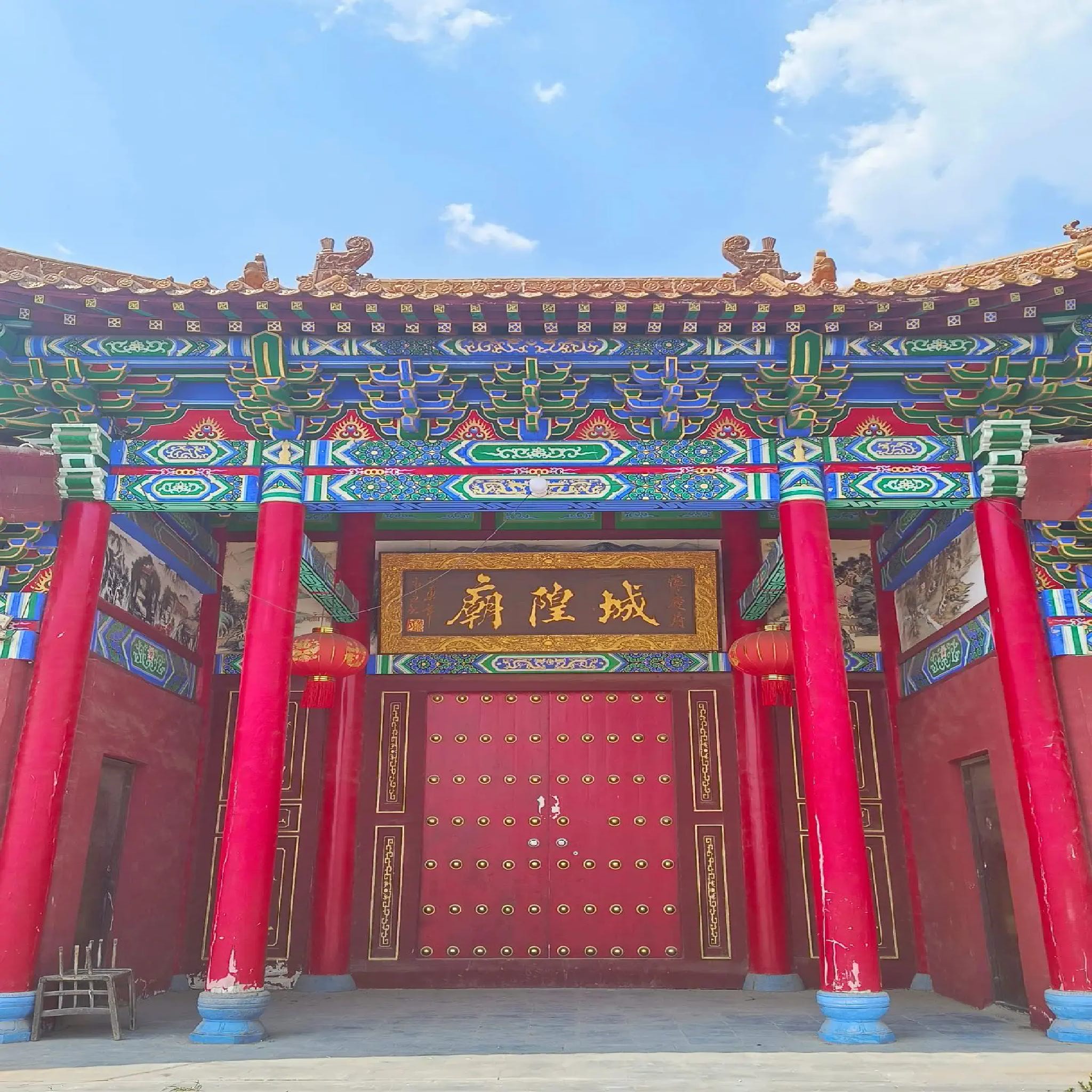 城隍庙实景照片