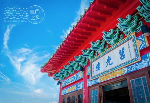莒光楼旅行图片 2