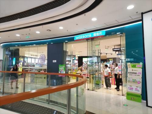 优购镜仓(海口万达店)