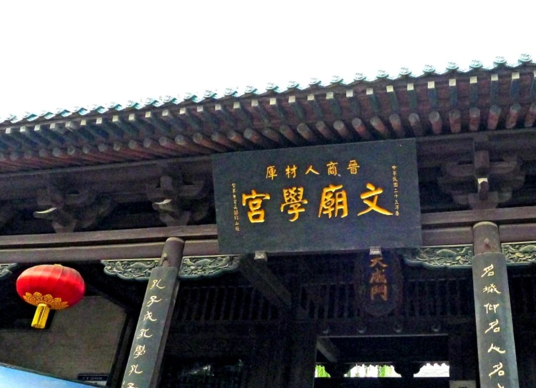 兴业文庙实景照片
