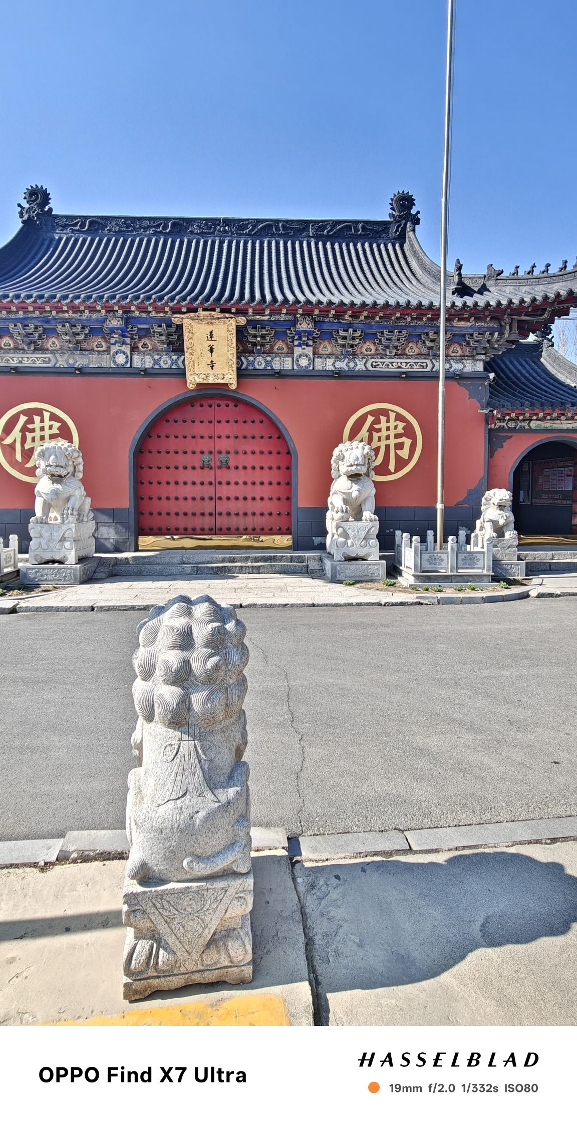 莲华寺实景照片
