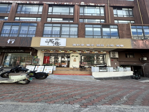 满意糖水铺(蓝天路店)