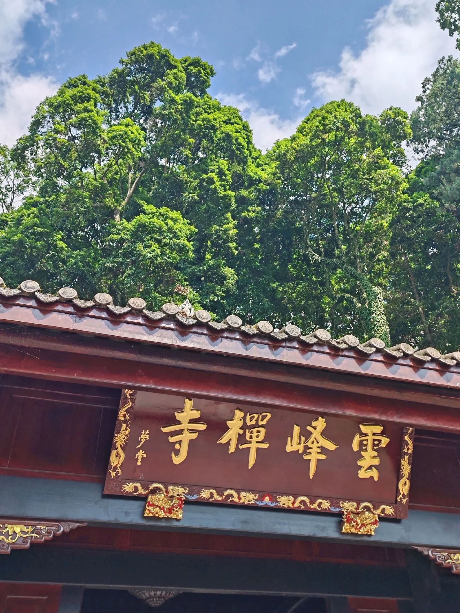 方山景区-云峰寺实景照片