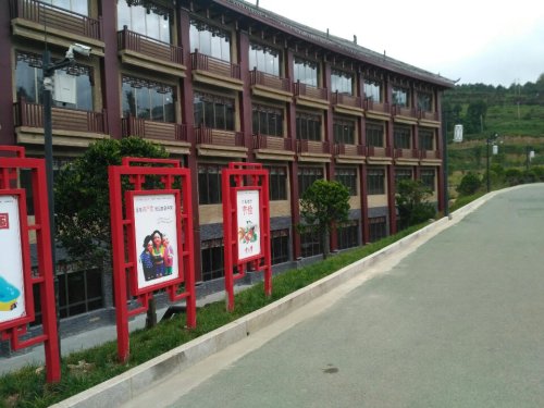 凉都国学馆景区旅行图片 3