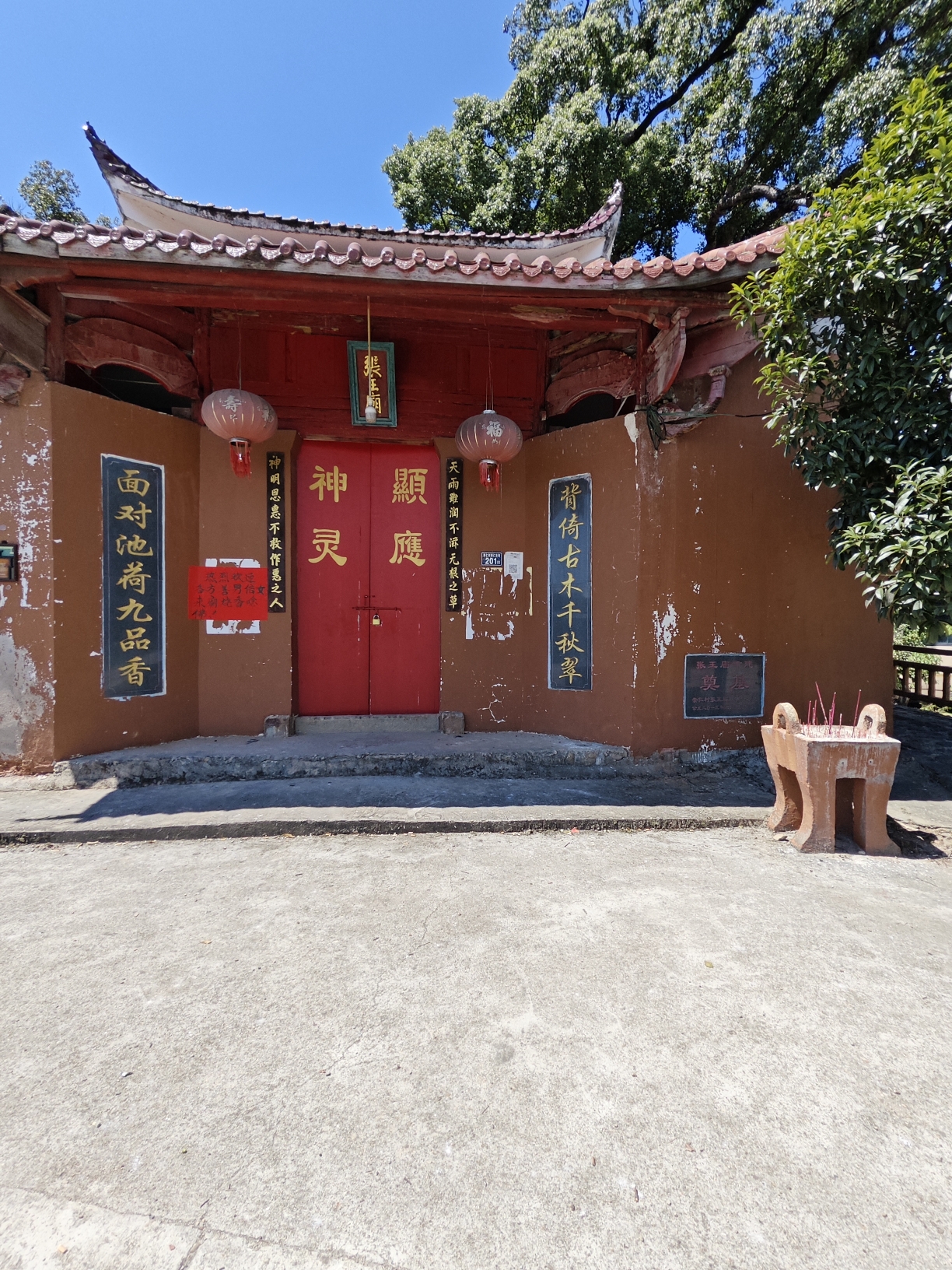 张王庙实景照片