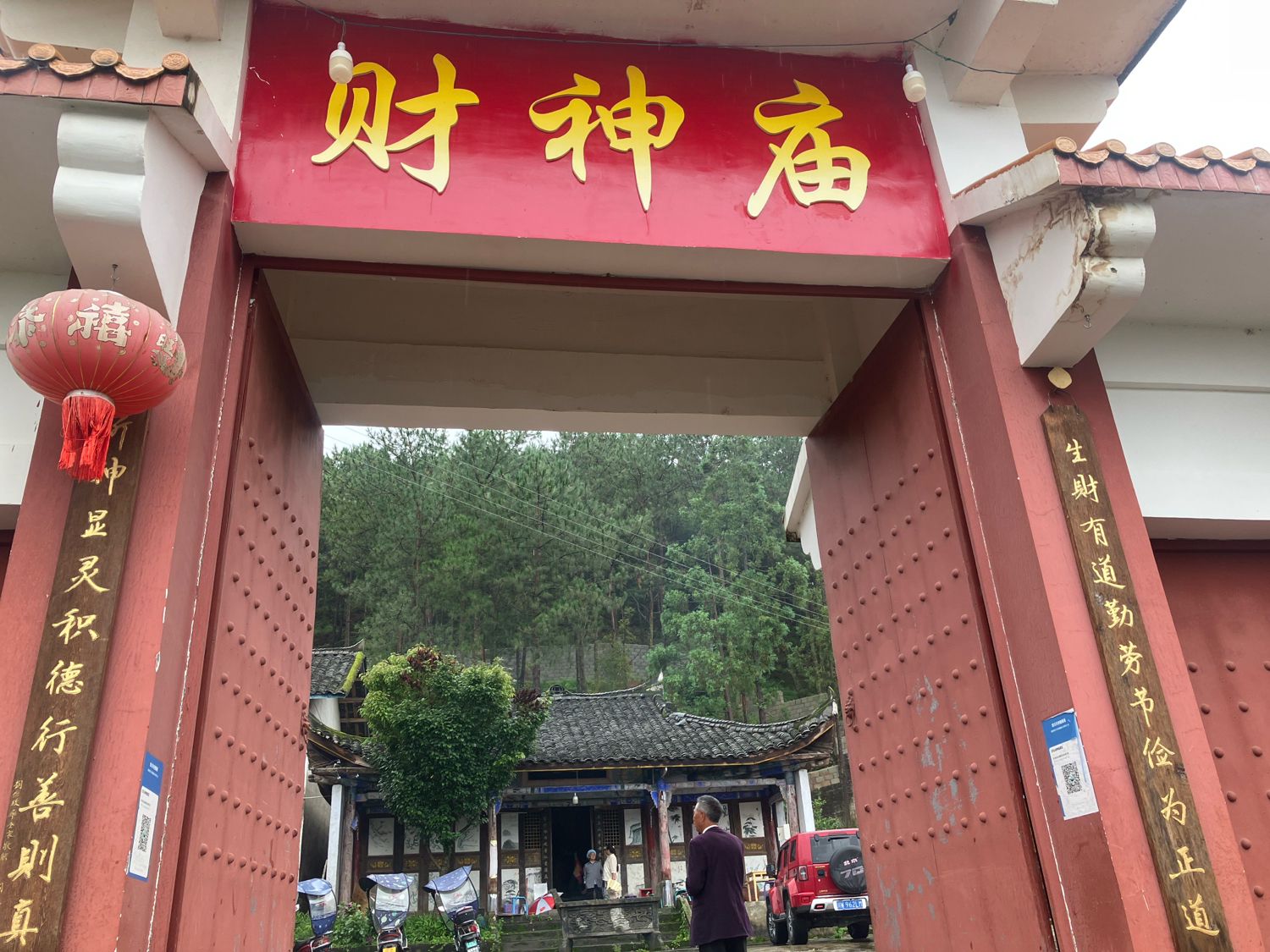 冕宁财神庙实景照片