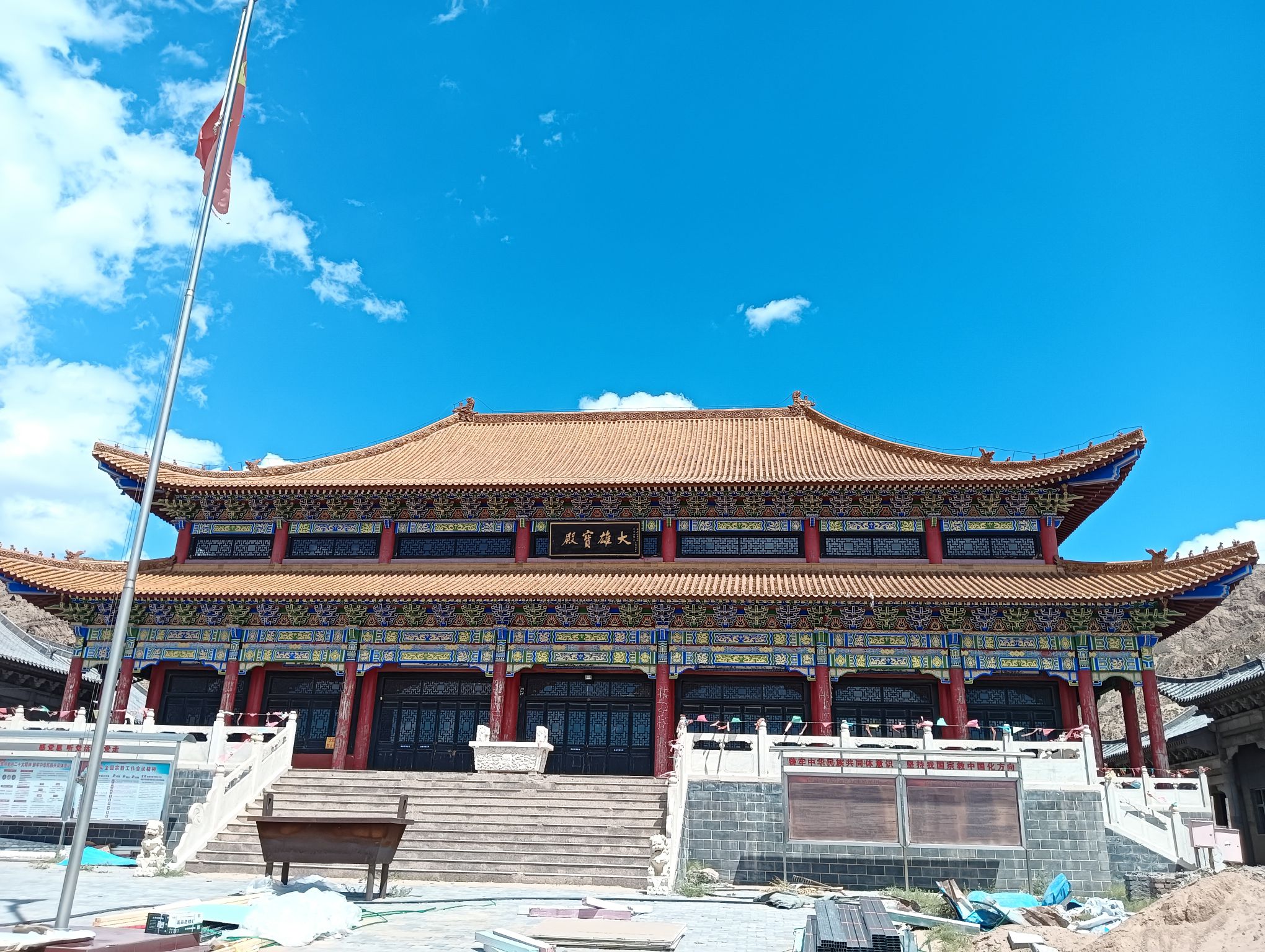 兴海寺实景照片