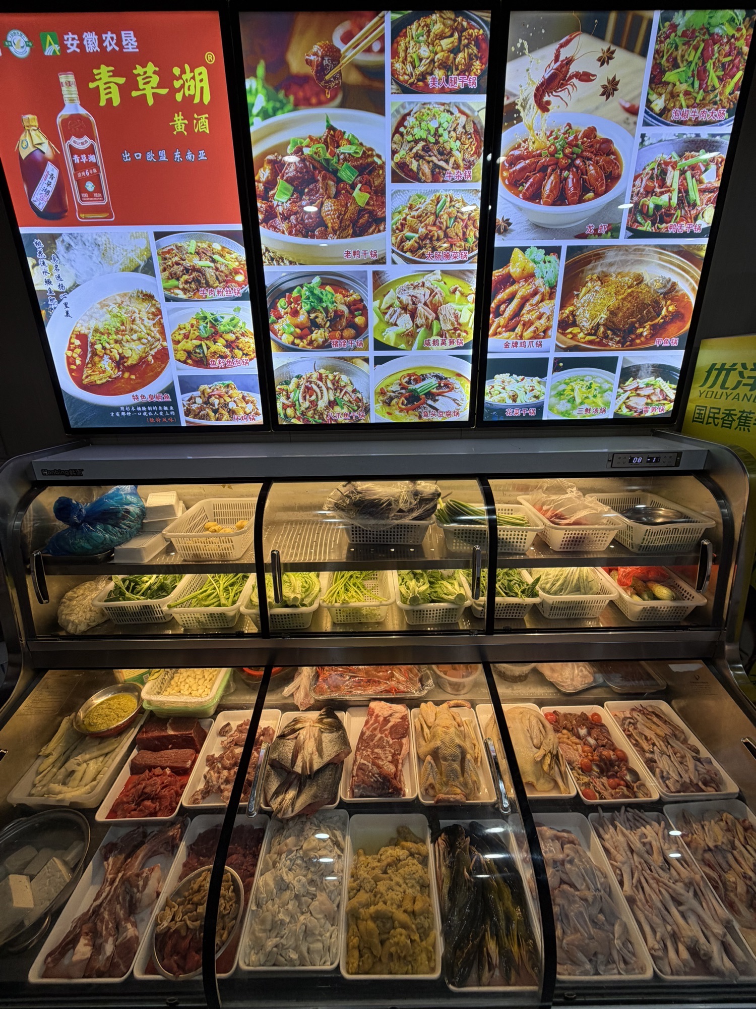 财子大排档(迎春花园店)