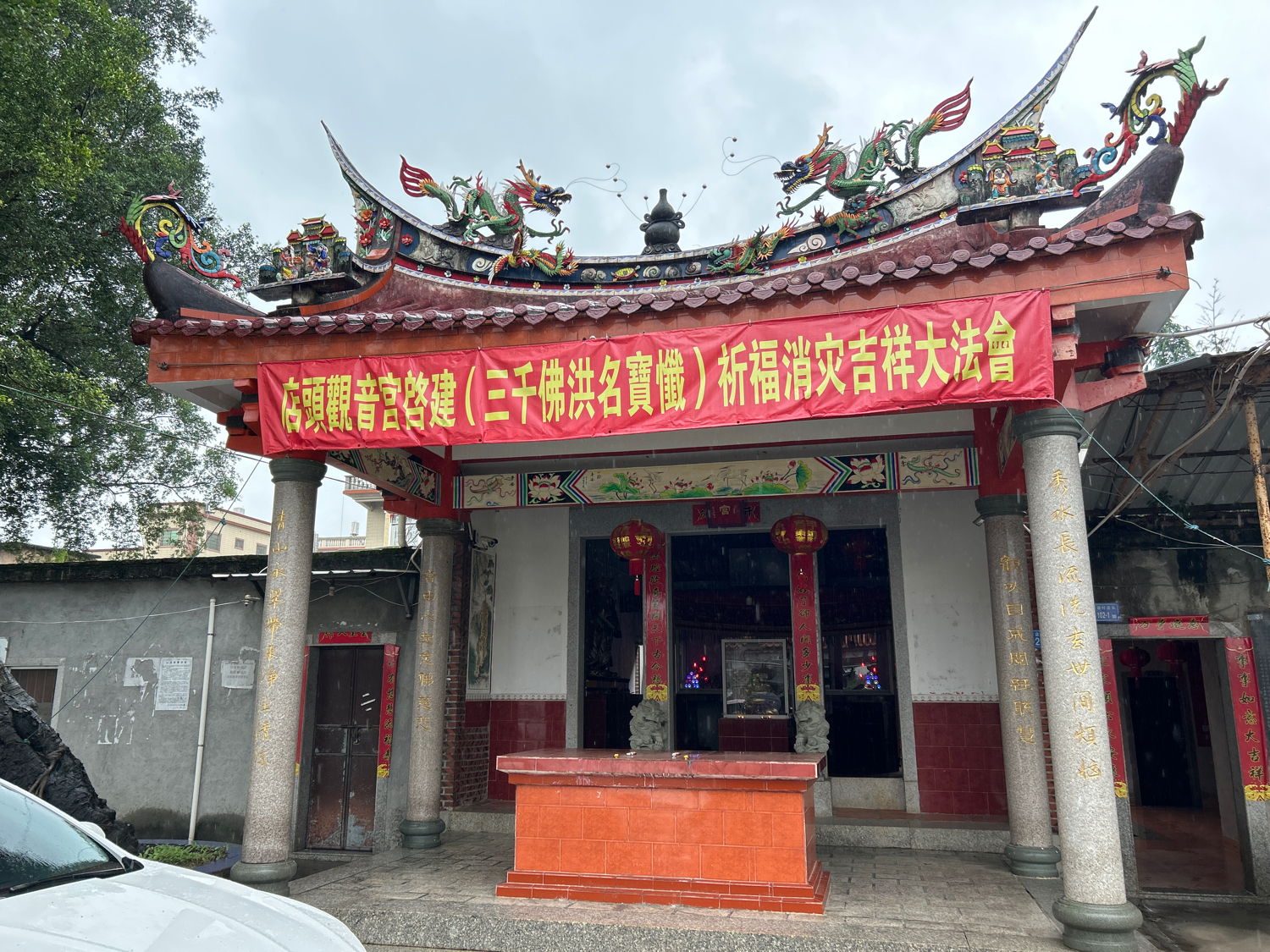 店头观音宫实景照片
