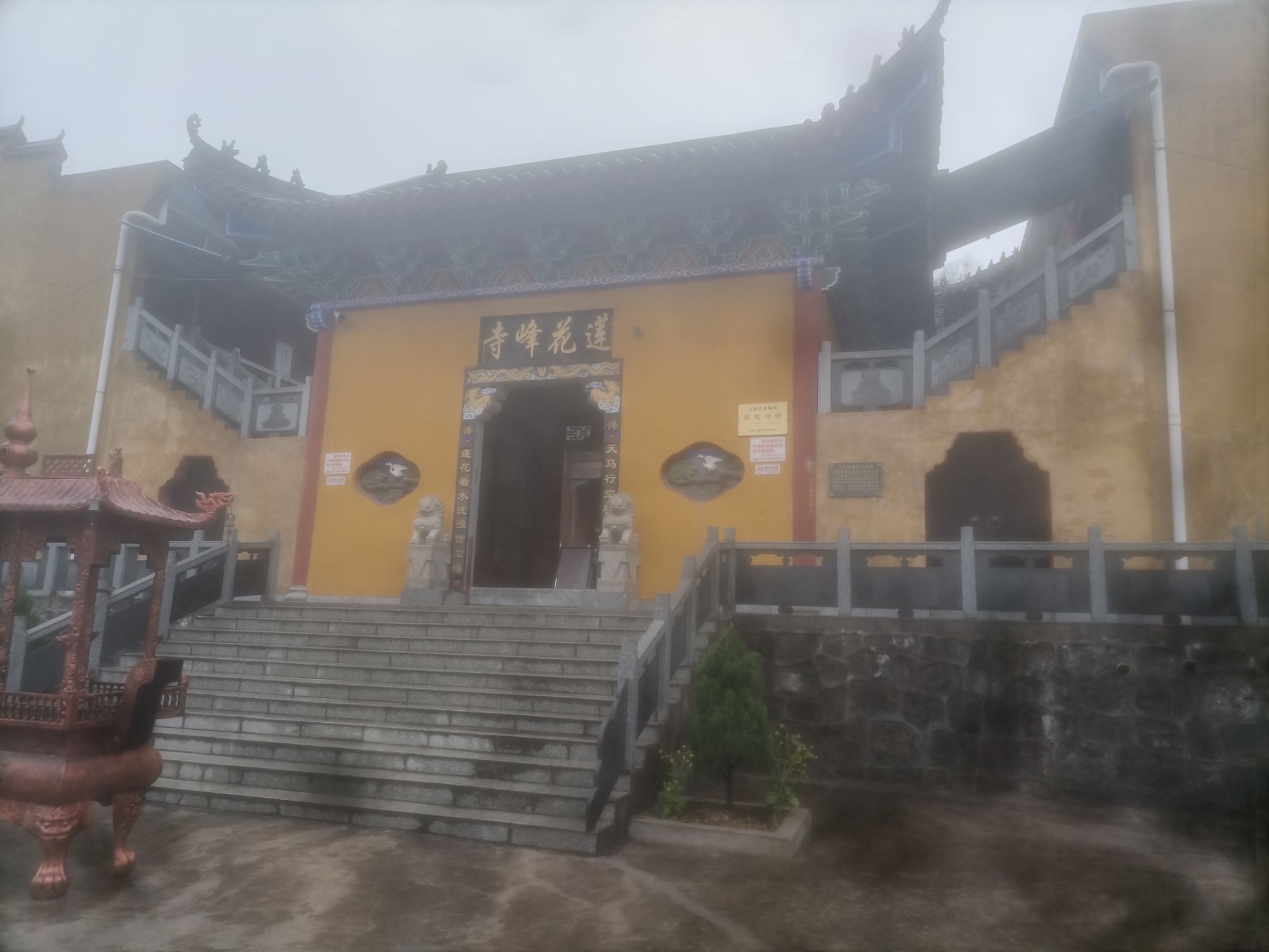 莲花峰寺实景照片