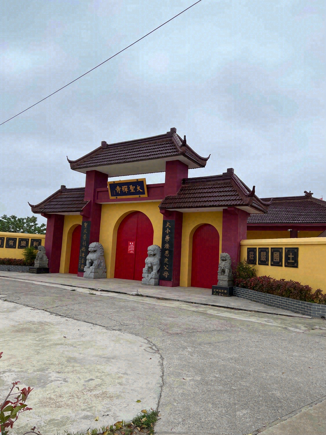 大圣禅寺实景照片