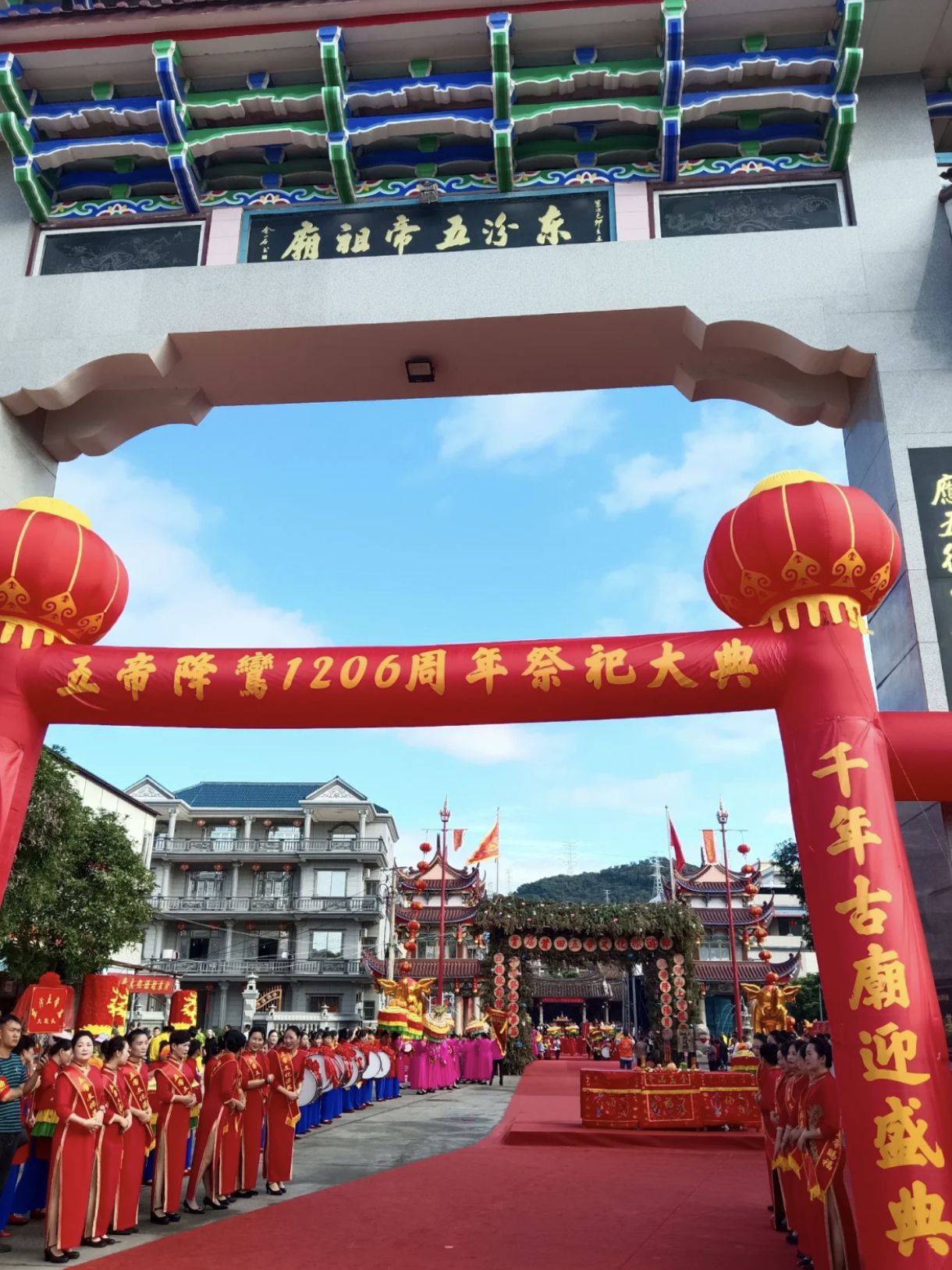 南门五帝庙实景照片