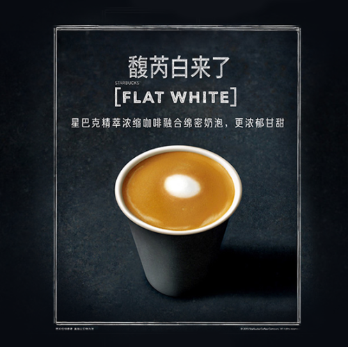 美式咖啡