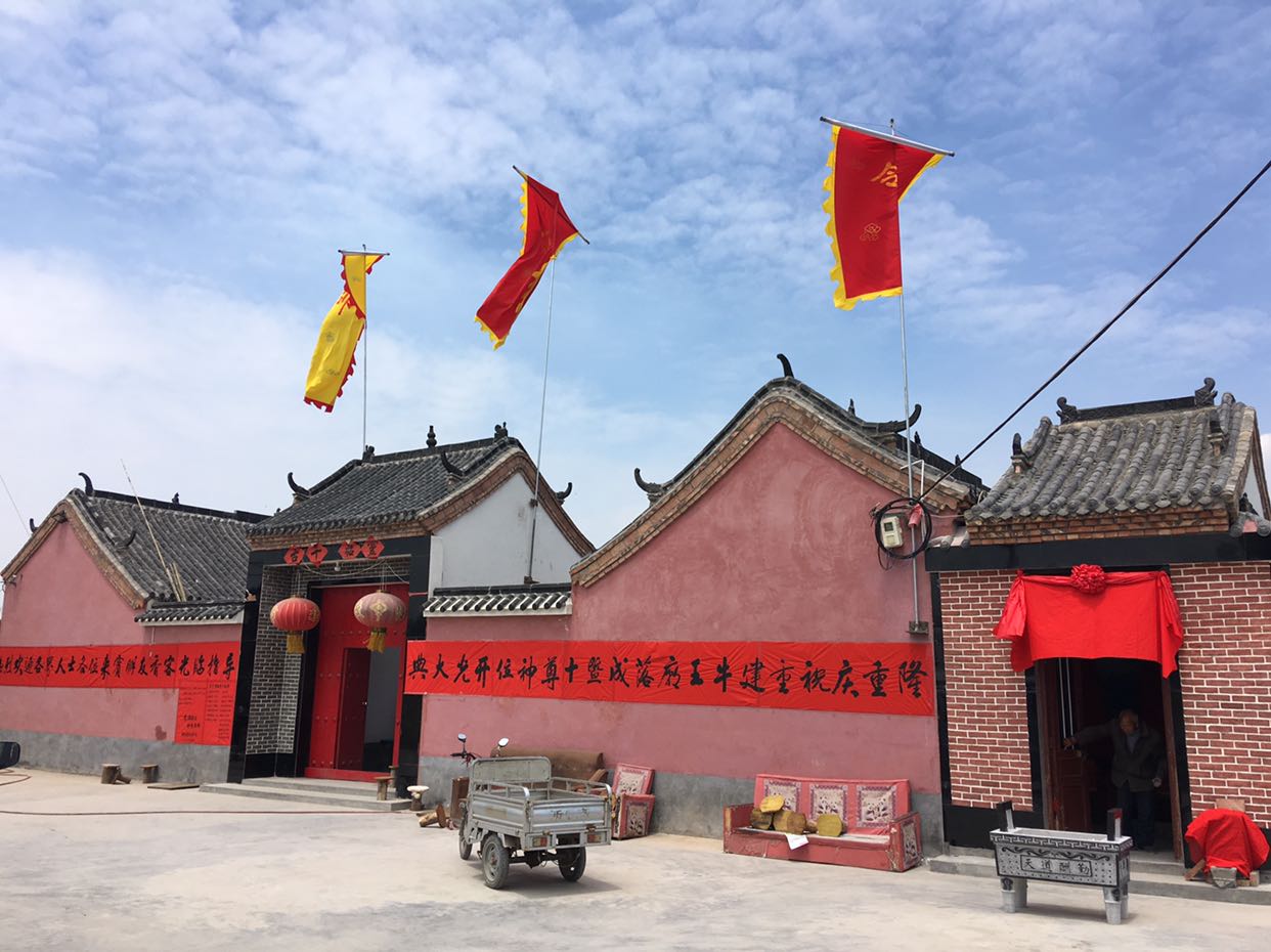牛王爷庙实景照片