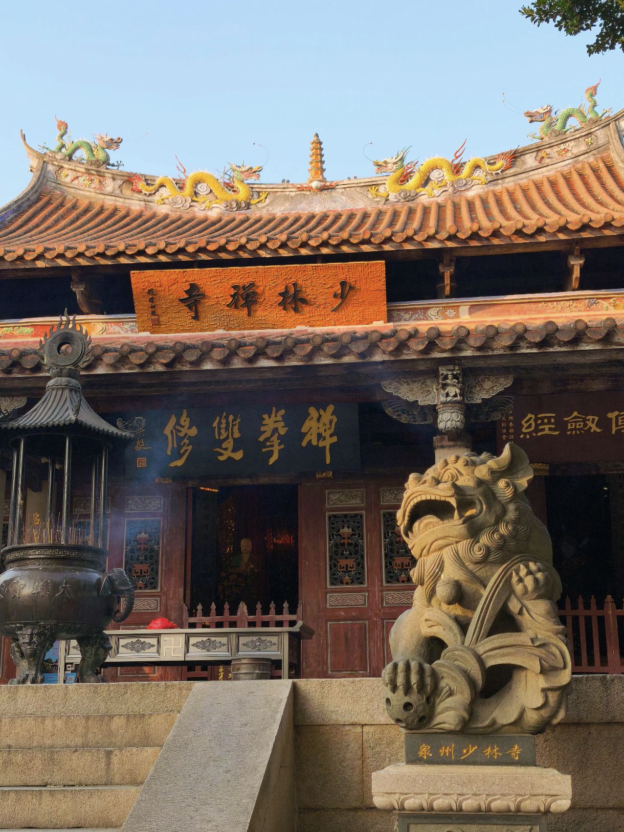 泉州少林寺实景照片