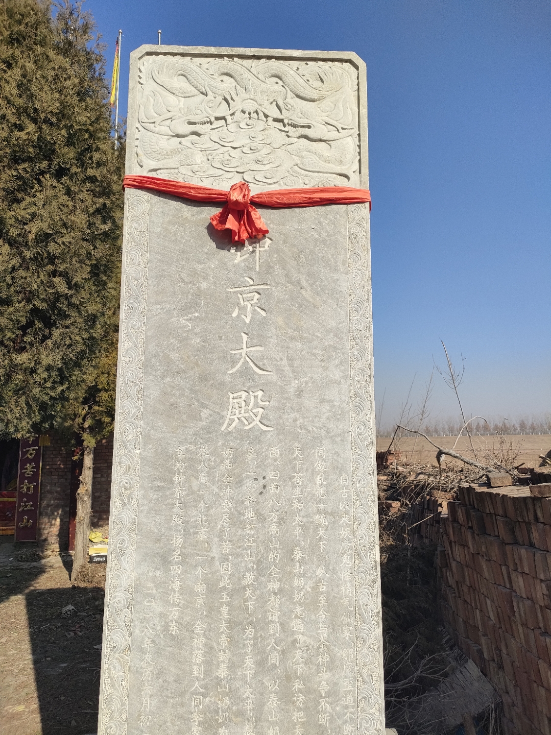 钟京大殿实景照片