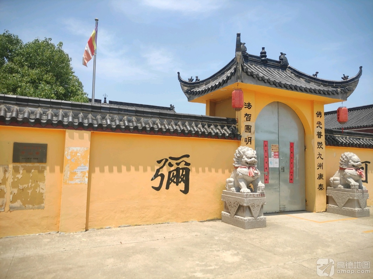 青山寺实景照片