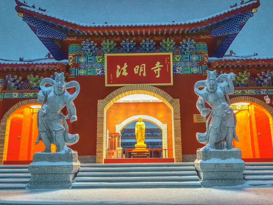 法明寺实景照片