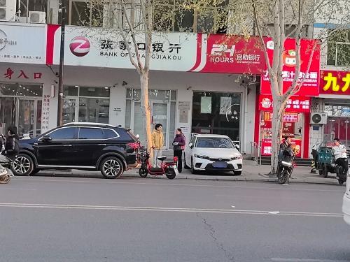 张家口银行新乐新华路支行工会驿站
