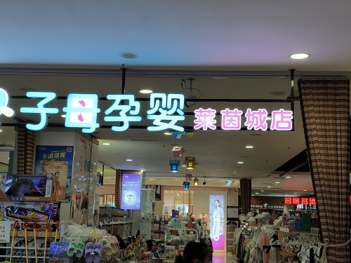 Gallery 2