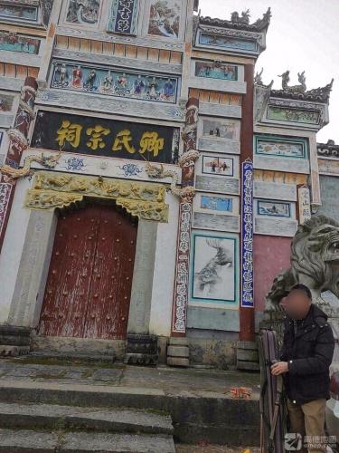 卿氏宗祠实景照片