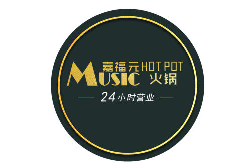 嘉福元清真火锅(正宁路店)