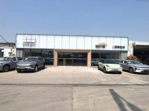 吉利银河正定旗舰店