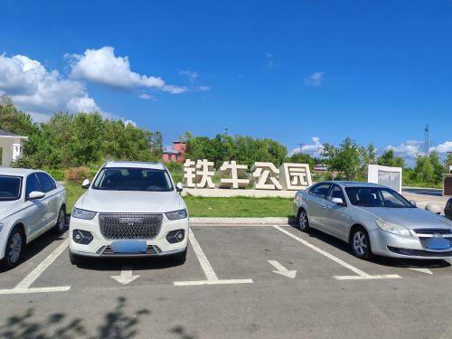 铁牛公园