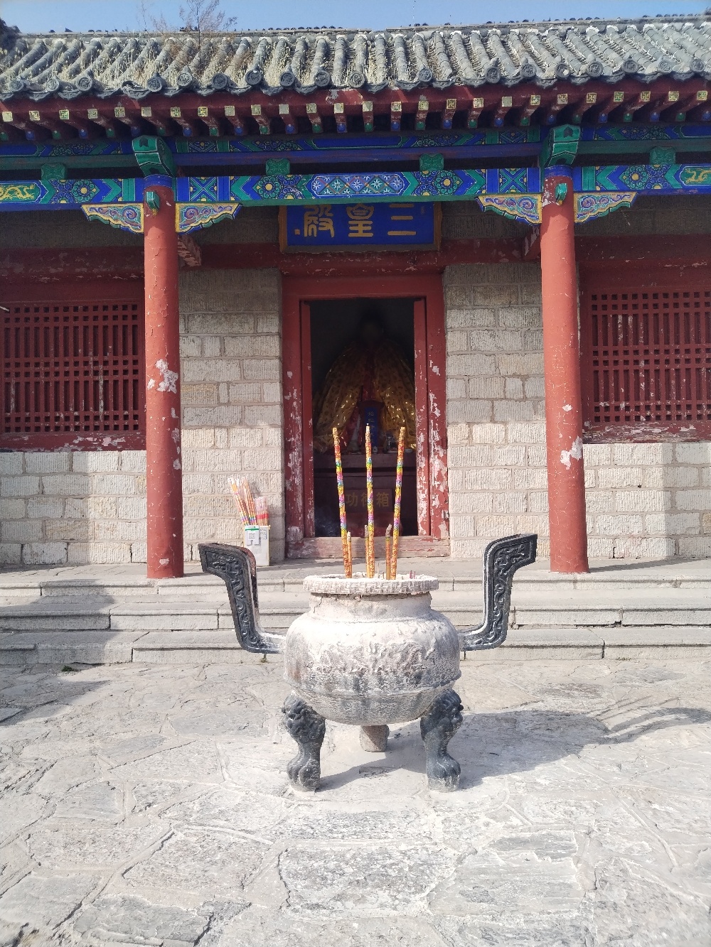 云门山风景区-三皇殿实景照片