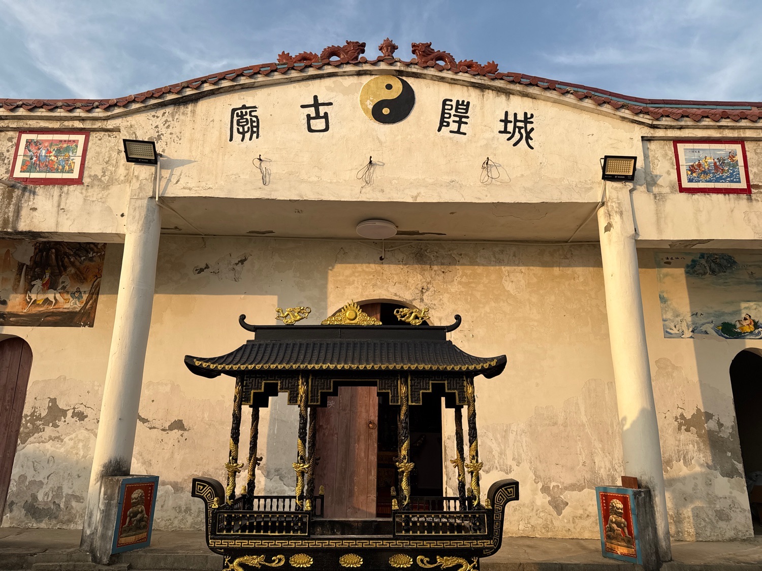 城隍古庙实景照片