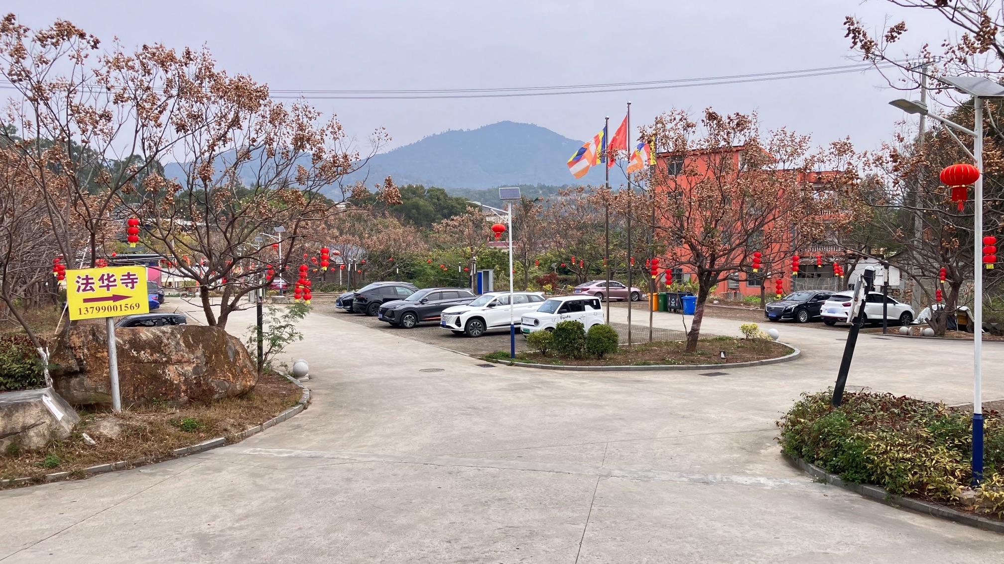 后卓法华寺实景照片