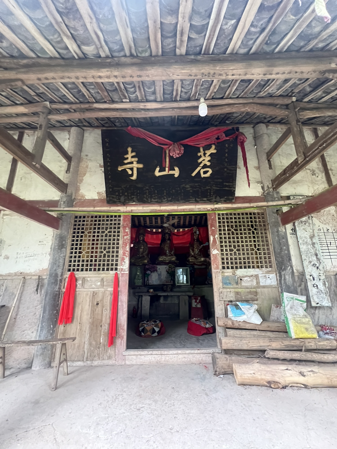 茗山寺(龙台镇茗山区)实景照片