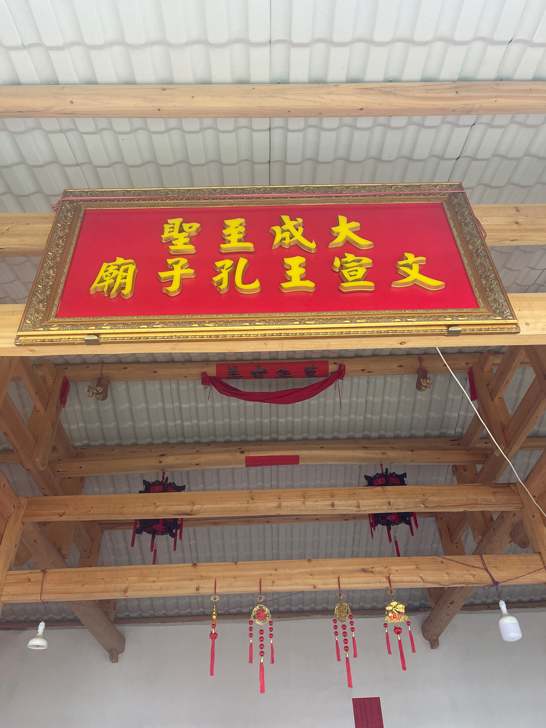 孔子庙实景照片