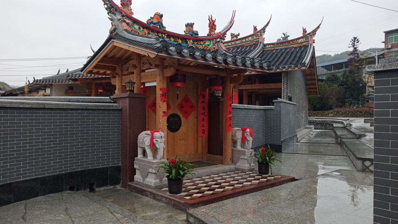 居敬祖祠实景照片