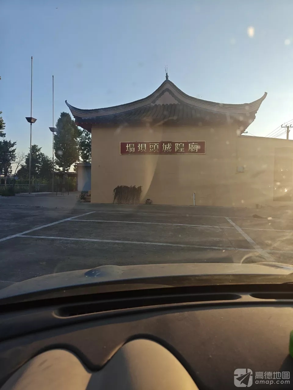 塌坝头城隍庙实景照片