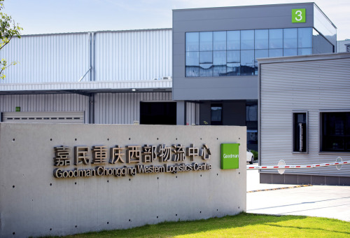 嘉民重庆西部物流中心(同程路)实景图