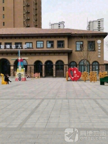 智臻幼儿园