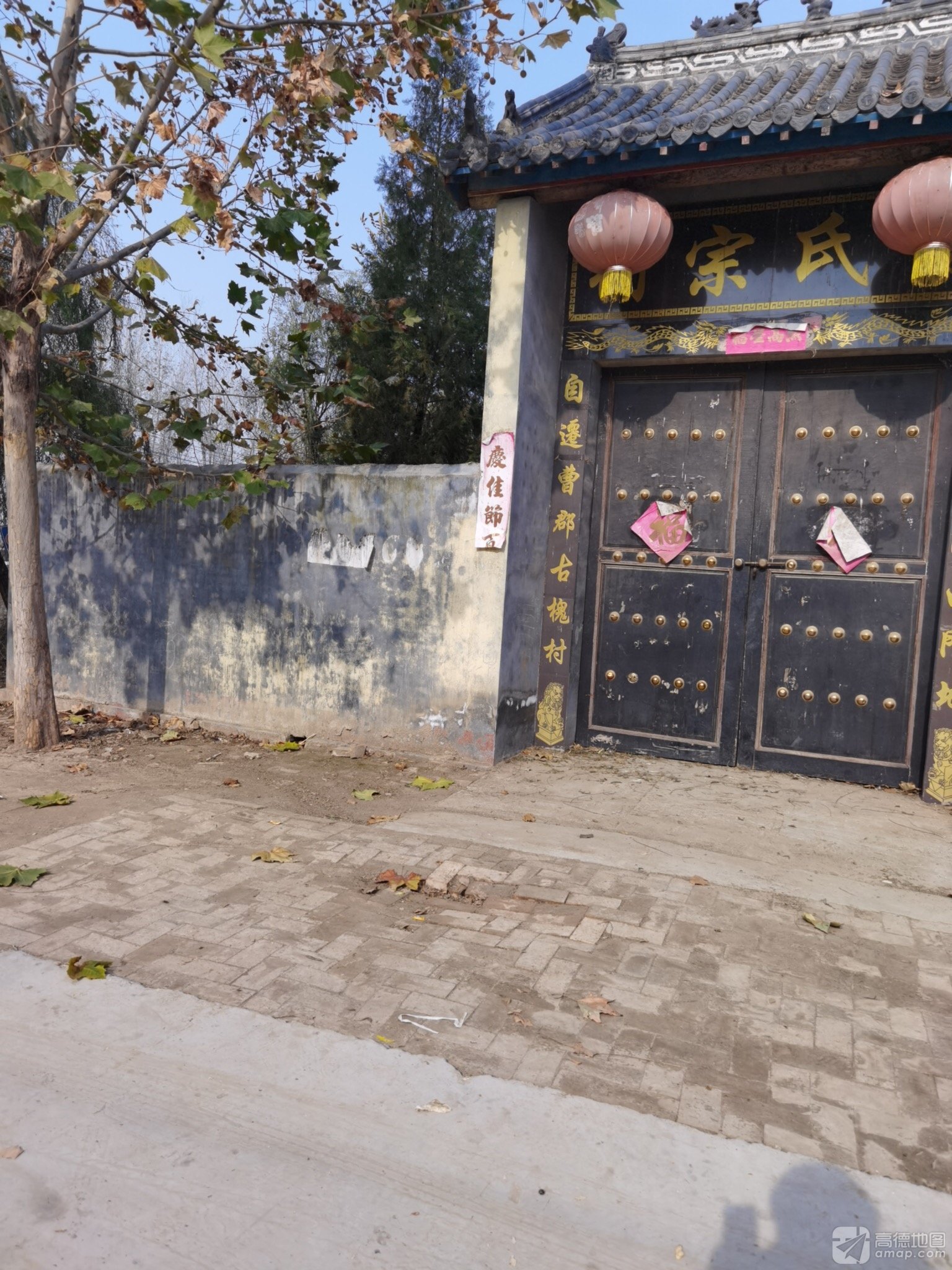 陈氏宗祠实景照片