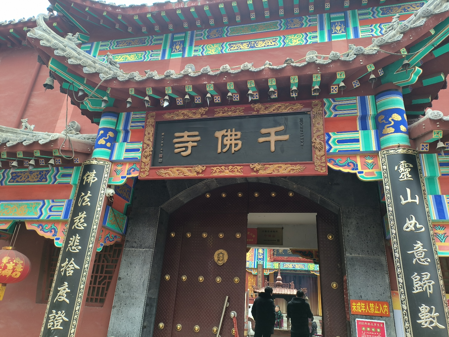 千佛寺实景照片