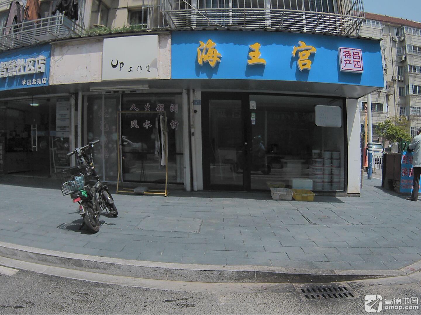 海王宫实景照片