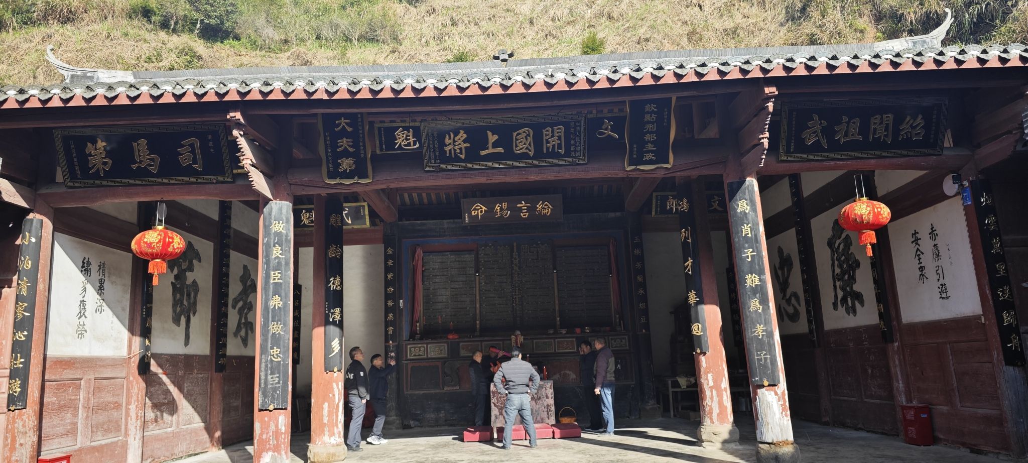 刘氏宗祠实景照片